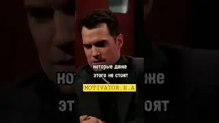 - НАДО УВАЖАТЬ СЕБЯ | СИЛЬНЫЕ СЛОВА