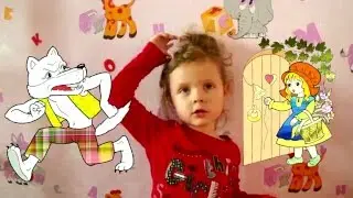 Когда девочка заговорила, все выпали со смеху - Красная Шапочка и Серый Волк