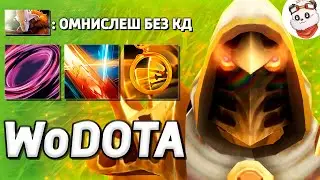 20 СЕКУНД КД на УЛЬТ, ДЖАГГЕРНАУТ ЛОВКОСТЬ и ИНТЕЛЛЕКТ / WORLD OF DOTA / Дота 2