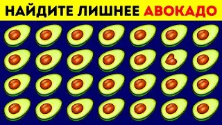 90 % людей не могут найти и половины лишних объектов