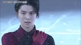 Yuzuru HANYU FOI (Dimash) v2