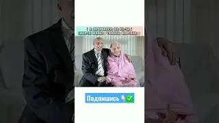 Это Самый Долгий Брак в Мире!😱 #shorts #свадьба