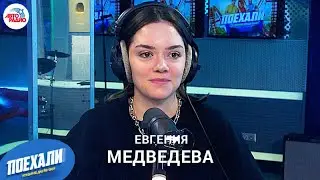 Евгения Медведева: Воссоединение с Милохиным, 