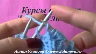 Приемы вязания спицами 63