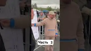 Максим Твардовский доходчиво объясняет судейское задание. Часть 2