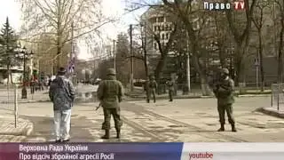 Вооруженная агрессия России против Украины