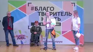 Розы на камне_реж. Анастасия Чалухиди. Награждение на кинофоруме 