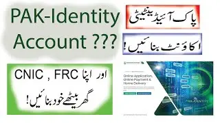 Pak Identity Account Creation | Full Guide in Urdu | 2022