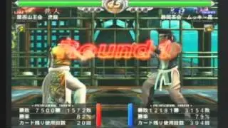 VF4 - 4th Tribe Cup Highlights (Famitsu Special)