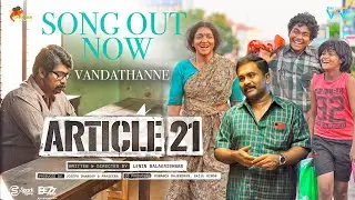 Vandathaane Vandathaane Lyric Video Song | Article 21 | Gopi Sundar | Lenin | Lena | Joju George