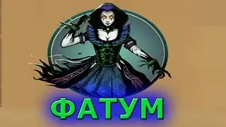 Shadow Fight 2 new boss Fatuma NEW UPDATE