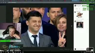 КАПИТАН ПАНИКА СМОТРИТ МОМЕНТЫ ХЕЙНДСА