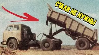 Почему СССР отказался от таких полуприцепов - самосвалов ?