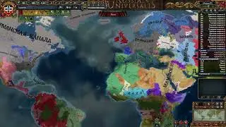 Europa Universalis 4:Германия-Уния с Колониальной Империй#20