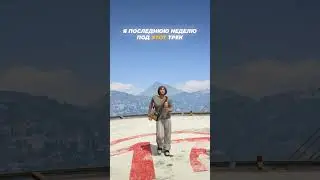 Гроза не грозила #gta5rp #majestic