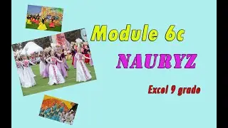 Excel 9 grade   Module 6с, Skills 6c Nauryz