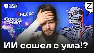 Нейросети начинают проявлять характер? Предпочтения ИИ