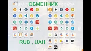 Как купить трон TRX и зачем он нужен