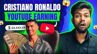 Cristiano Ronaldo का Youtube Earning देख हैरान हो जाएँगे आप 😱 Ronaldo First Week Yt Earning 🔥