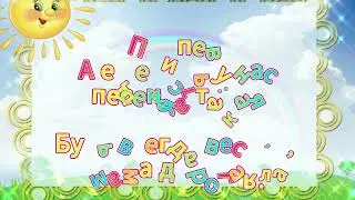 Мамин день (плюс) слова: Т. Волгиной, музыка: С. Апасовой