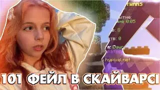 ВОНА НАМАГАЛАСЯ БУТИ ПРОШКОЮ..