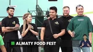 Гастрономическая феерия: в мегаполисе прошел фестиваль Almaty Food Fest 2024