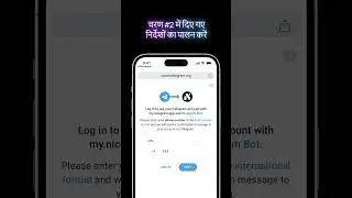 कैसे टेलीग्राम चैनल और ग्रुप को अनब्लॉक करें | Nicegram के साथ टेलीग्राम प्रतिबंधों को बायपास करें 🚀