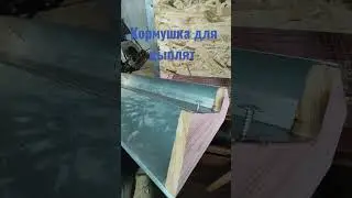 #кормушка