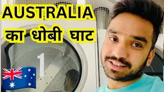 Australia का Modern धोबी घाट 😄🇦🇺Coin Laundry in Australia 🧺