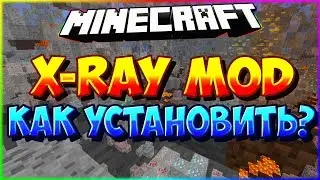 (2021) НОВЫЙ X-RAY MOD / КАК УСТАНОВИТЬ X-RAY ? / [ОБЗОР МОДОВ]