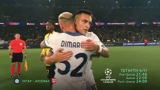 UEFA Champions League | Ίντερ- Άρσεναλ | Τετάρτη 6/11  