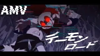 【AMV】Underverse 0.7 × デーモンロード【UNDERTALE AU】