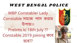 WBP CONSTABLE/ LADY CONSTABLE : Full Strategy , Exam date and Last batch Joining..