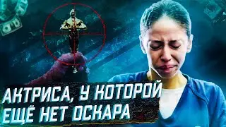 ДЕЛО РАСКРЫТО. Далия Дипполито. Не так проста, как кажется. Неразгаданные тайны