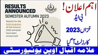 B.ed Autumn 2023 result announced