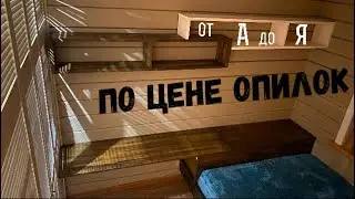 Как сделать мебель из натурального дерева | Как выбирать мебель из ЛДСП без вреда для здоровья