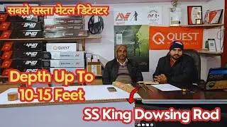 SS King Dowsing Rod : treasure find with Dowsing rod | Treasure hunting in India