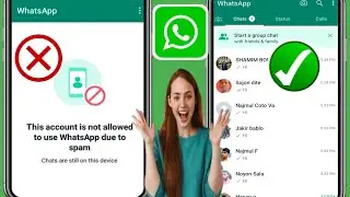 WhatsApp заблокировал мой номер. Решение для разблокировки номера WhatsApp 2024 !!
