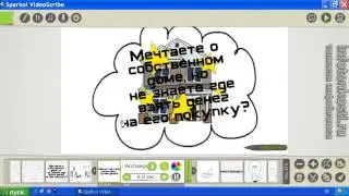 VideoScribe 1.3 добавление музыки, речи и разбор других пунктов верхнего меню