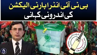 Inside Story of PTI Intra-Party Elections - Aaj News