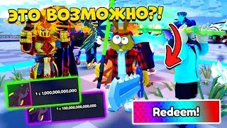 СРАЗУ ВЫБИЛ 2 ТОП МЕЧА! КОДЫ ДАНЖЕН РНГ! Dungeon RNG ROBLOX