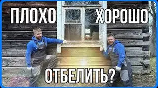 Купил дом на хуторе. Строю большие планы. 