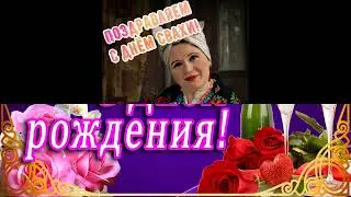 31 августа День Свахи