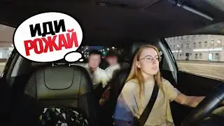 TAXIVLOG: ТАКСИСТКУ УЧАТ ЖИЗНИ