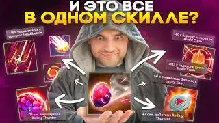 8 Скиллов Которые Сложнее Чем Кажутся [Dota 2]