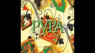 Рура - Хуліган