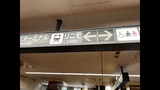 View from Japanese MagLev Train Linimo (slow train)