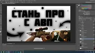 Как сохранить проект Photoshop в картинку