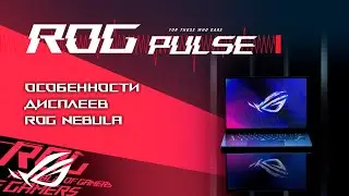 Delta Force, Call of Duty: Black Ops 6, Black Myth: Wukong, Mecha Break / ROG PULSE [01.11.24]