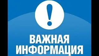важная информация о том, что будет дальше. Буду ли я снимать видео на ютуб